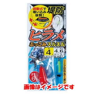 がまかつ Gamakatsu がまかつ 堤防ヒラメ ぶっこみスルスル仕掛 4号 ハリス 4 HS-037