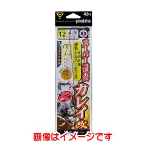 がまかつ Gamakatsu がまかつ スーパー遠投カレイ仕掛 改 逆毛シルバービーズ 12号 ハリス 4 42-861