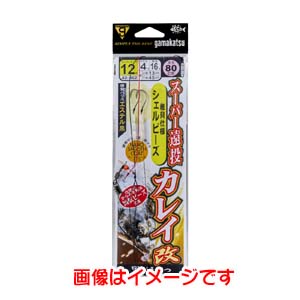 がまかつ Gamakatsu がまかつ スーパー遠投カレイ仕掛 改 シェルビーズ 13号 ハリス 4 42-862