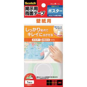 スリーエム 3M スリーエム 3M 8602R スコッチ 掲示用両面テープ 壁紙用ロール 24mm×1m