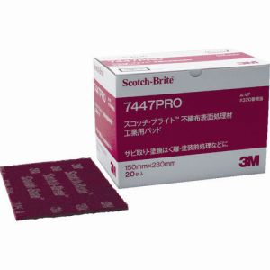 スリーエム 3M スリーエム 3M 7447PRO BOX スコッチ ブライト 工業用パッド 7447PRO ミシン目入り 320相当 赤茶 BOX 20枚入 