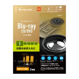 エレコム ELECOM エレコム CK-BRP1 レンズクリーナー/Blu-ray/CD/DVD/マルチ対応/乾式