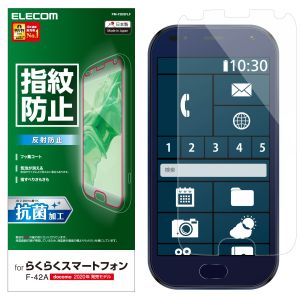 ELECOM エレコム エレコム PM-F203FLF らくらくスマートフォン F