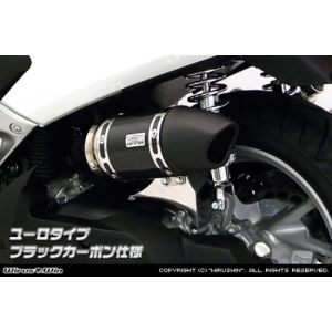 ウイルズウィン WirusWin ウイルズウィン 1694-01-06 サイレンサー型エアクリーナー/ユーロ ブラック NMAX EBJ-SE86J WirusWin