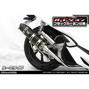 ウイルズウィン WirusWin ウイルズウィン 262-59-24C ロイヤルマフラー ユーロタイプ ブラック.C PCX 2BJ-JF81 WirusWin