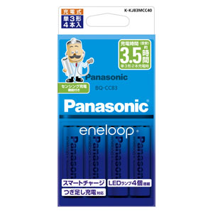 パナソニック Panasonic パナソニック K-KJ83MCC40 エネループ 充電器セット 単3形充電池 4本付き スタンダードモデル Panasonic