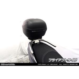 ウイルズウィン WirusWin ウイルズウィン 2003-07-01 BOX用ベース付タンデムバー BRY トリシティ125(2BJ-SEC1J) WirusWin