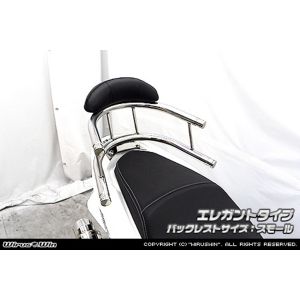 ウイルズウィン WirusWin ウイルズウィン 263-03-52C Bホールドタンデムバー ELG/S PCX 2BJ-JF81 WirusWin