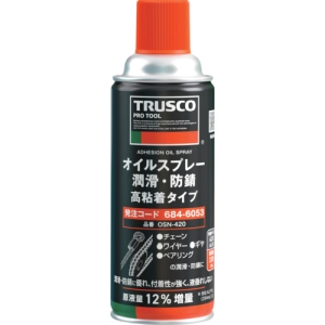 トラスコ　TRUSCO トラスコ OSN-420 オイルスプレー 潤滑 防錆 高粘着 420ml