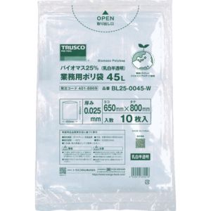 トラスコ中山 TRUSCO トラスコ中山 BL25-0045-W バイオマス25%業務用ポリ袋0.025×45L 乳白半透明 10枚入