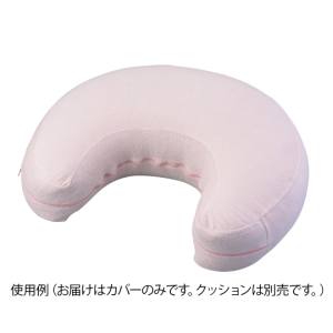 ナビス アズワン AS ONE アズワン ナビス 8-8952-11 授乳クッション 交換用カバー