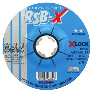 レヂボン レヂボン スーパーベスト RSB-X125x6 AWA36N | プレミアム