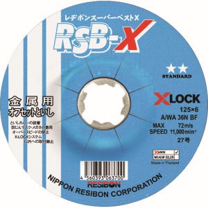 日本レヂボン 日本レヂボン RSBX1256-36N スーパーベストX RSB-X 125×6