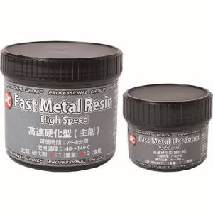 旭 旭 1161 高速硬化型ペースト Fast Metal Paste