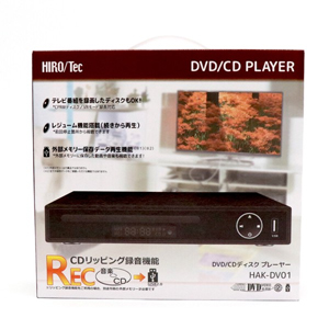 ヒロコーポレーション ヒロコーポ HAK-DV02 HDMI端子付きDVD・CDディスクプレーヤー