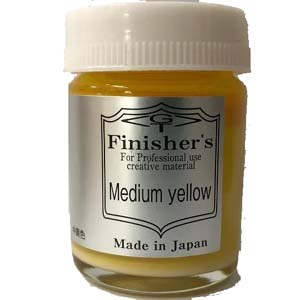 フィニッシャーズ Finisher's フィニッシャーズ 20 ミディアムイエロー 20ml Finisher's プレミアム・あきばお～