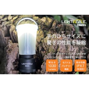 ライティンゲイル ライティンゲイル LTG1004-34 LEDミニランタンBonfire+3400mAh充電池