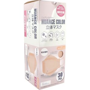 グローバルジャパン グローバルジャパン ニュアンスカラー 立体マスク サンドベージュ 個包装 30枚入