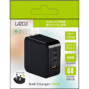 ラソス Lazos ラソス L-AC4-G100B AC充電器 窒化ガリウム採用 GaN第3世代 4ポート 100W