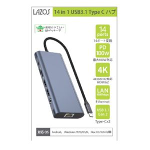 Lazos Lazos L-CHU14 USB Type C ハブ デュアルHDMIモデル