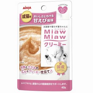 アイシア AIXIA アイシア ミャウミャウ クリーミー 甘えび風味 40g