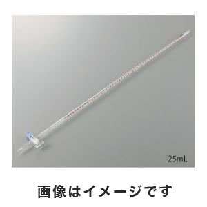 アズワン AS ONE アズワン ビュレット ガラスコック付 25mL 2-9138-02