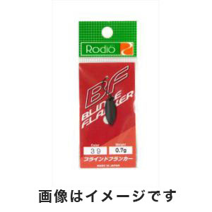 ロデオクラフト Rodio ロデオクラフト ブラインドフランカー 0.7g 39 マットチョコレート