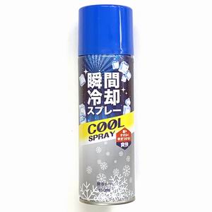 夏の定番！ 瞬間 冷却スプレー 150ml 微香タイプ 衣類用 熱中症対策