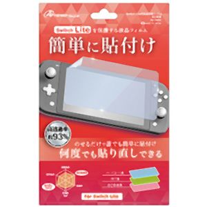 アンサー Answer アンサー Switch Lite用 液晶保護フィルム 自己吸着 ANS-SW083