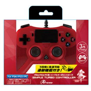 アンサー Answer アンサー PS4 PS3 PC用シンプルターボコントローラ 零 ZERO レッド ANS-PF069RD