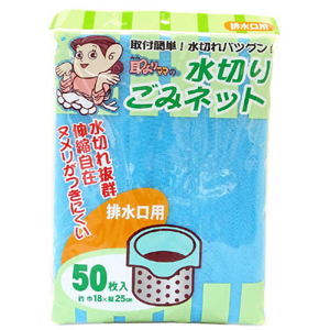 ダブルオーコーポレーション コイル 耳よりママ 水切ごみネット 排水口用 50枚 AK-046N ダブルオーコーポレーション