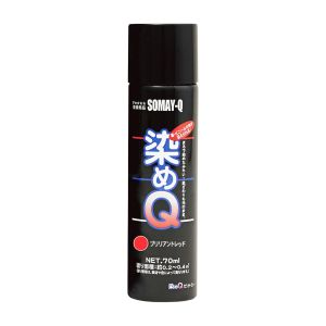 染めQ 染めQ ＃00197670960000 ミニエアゾール ブリリアントレッド 70ML