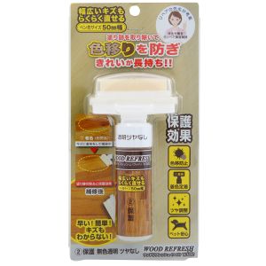 オーブテック オーブテック ウッドリフレッシュワイド 保護ツヤなし 10ml WRW-2-MT