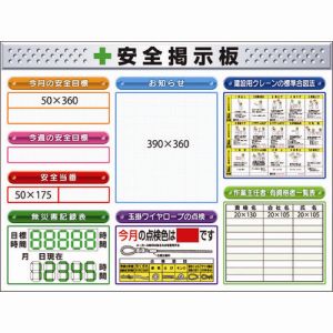 つくし工房 つくし工房 KG-1222E スチール製ミニ掲示板 3列タイプ