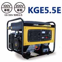 パワーテック POWERTECH 発電機(50Hz) KIPORオープン型ガソリンエンジン発電機 KGE5.5E 東日本地区 個人宅不可 代引不可
