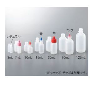 アズワン(AS ONE) 微量定量点滴びん用 チップ 30・60・125mL用