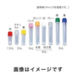 アズワン AS ONE アズワン サンプルチューブ 外ネジ 自立型 1.2ml 1000