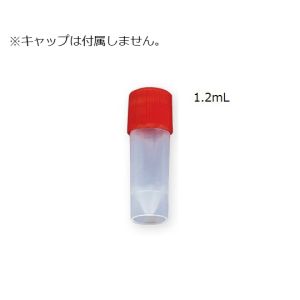 アズワン AS ONE アズワン サンプルチューブ 外ネジ 自立型 2ml 1000個