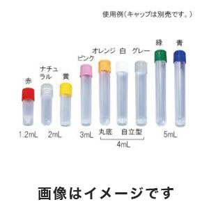 アズワン AS ONE アズワン サンプルチューブ 外ネジ 丸底 5ml 1000個入