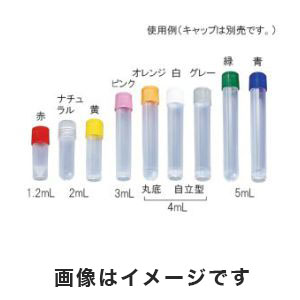 アズワン AS ONE アズワン サンプルチューブ 外ネジ 自立型 5ml 1000個