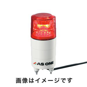 アズワン  AS ONE アズワン LED警告灯 ブザー無し 3-6849-01 VL04M-100NPR/AY