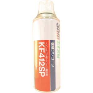 信越化学工業 Shin Etsu 信越 KF412SP シリコーンスプレー 420ml ペインタブル用