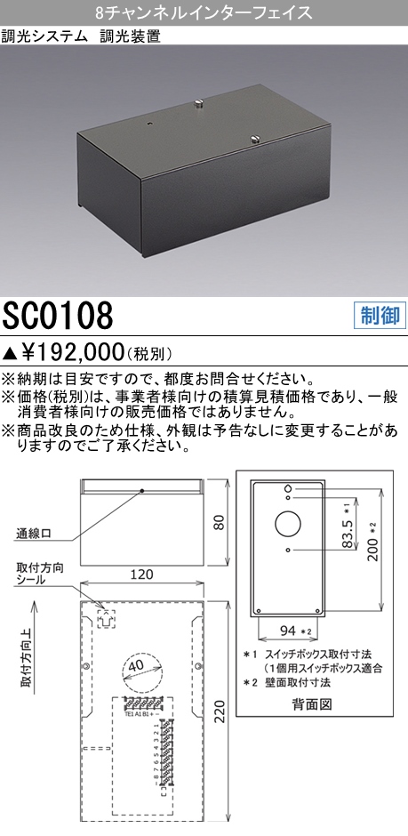 インターフェース 照明 トップ