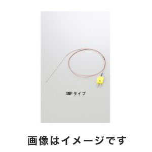 アズワン(AS ONE) K熱電対 校正証明書付 SP-1-50-Y 1本-