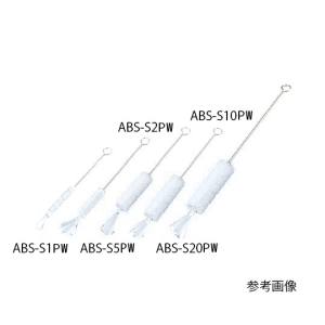 アズワン AS ONE アズワン 4-2094-01 注射器洗浄ブラシ PBT毛 白 160×50×φ7mm 