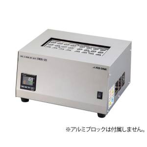 アズワン AS ONE アズワン 4-1734-02 クールドライバス COOL&WARM メーカー直送 代引不可 沖縄離島不可