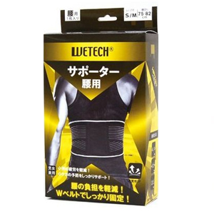 ウィキャン WeCan ウィキャン WJ-8060 WETECH 腰サポーター S/M