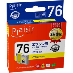 プレジール Plaisir プレジール Plaisir BPL-E76Y インク イエロー