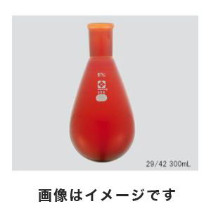 柴田科学 SIBATA 柴田科学 共通なす形フラスコ 茶 24/40 300ml 005270