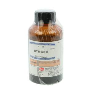 柴田科学 SIBATA 柴田科学 BTB指示薬 50mL 080510-0643 | プレミアム